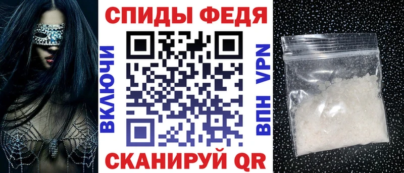 площадка как зайти Порхов АМФЕТАМИН Розовый