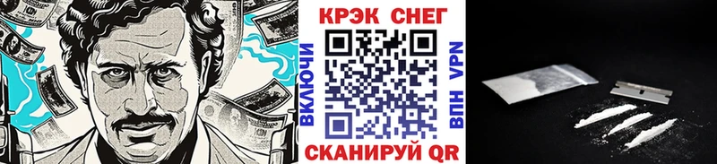 где можно купить   Порхов  COCAIN Эквадор 