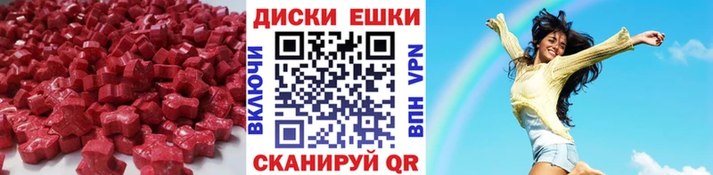 нарко площадка Telegram купить наркотики сайты Порхов Экстази бентли
