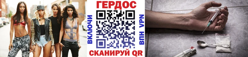 Героин VHQ  Порхов 