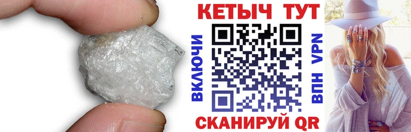 КЕТАМИН ketamine  Порхов 