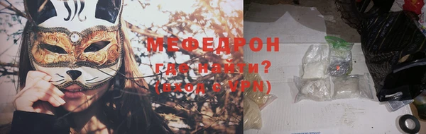 мефедрон мука Алексин