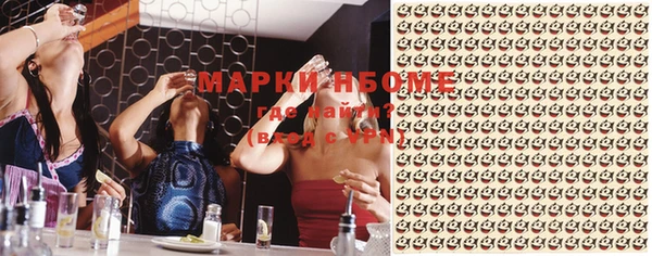 мефедрон мука Алексин