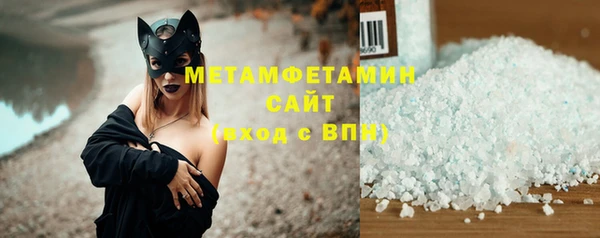 мефедрон мука Алексин