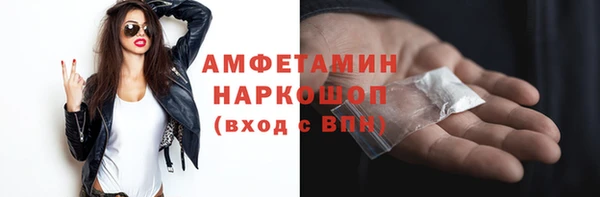 мефедрон мука Алексин