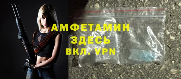 спайс Алзамай