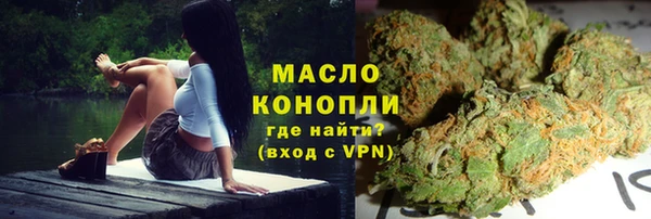 мефедрон мука Алексин
