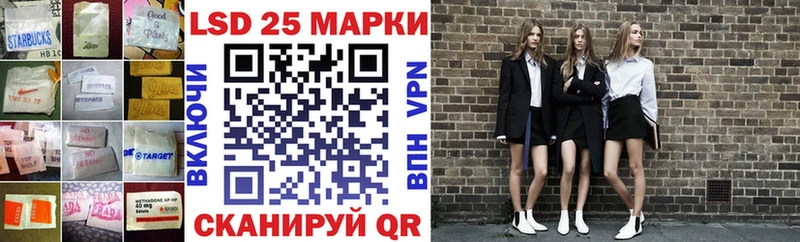 купить   Порхов  LSD-25 экстази кислота 