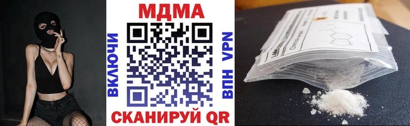 МДМА молли  Порхов 
