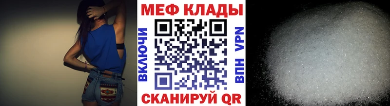 Меф кристаллы  Порхов 