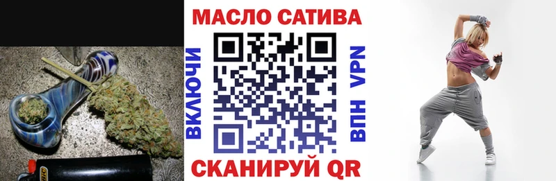 ТГК жижа  Порхов 