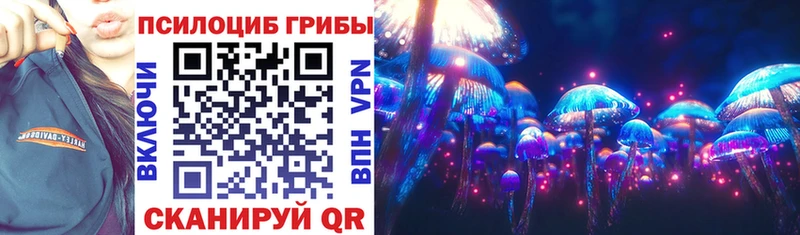 Галлюциногенные грибы MAGIC MUSHROOMS Порхов